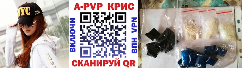 мориарти какой сайт  цены наркотик  Мамадыш  Alfa_PVP кристаллы 
