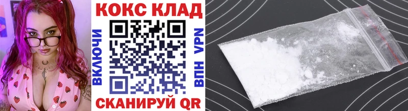 COCAIN 97%  Мамадыш 