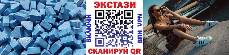 Экстази круглые  Мамадыш 