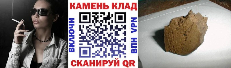 цена наркотик  Мамадыш  ГАШ убойный 