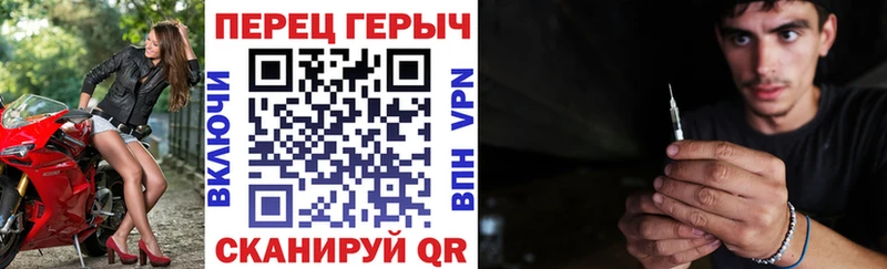 закладки Мамадыш ГЕРОИН хмурый