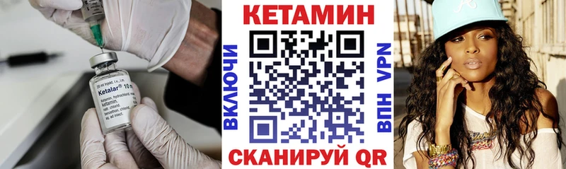 купить наркотики цена  Мамадыш  КЕТАМИН ketamine 