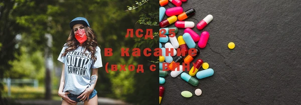 MESCALINE Алексин