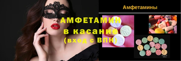 MESCALINE Алексин