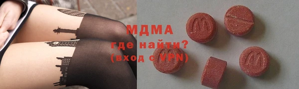 шишки Новозыбков