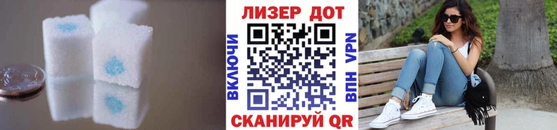 LSD-25 экстази кислота купить Мамадыш