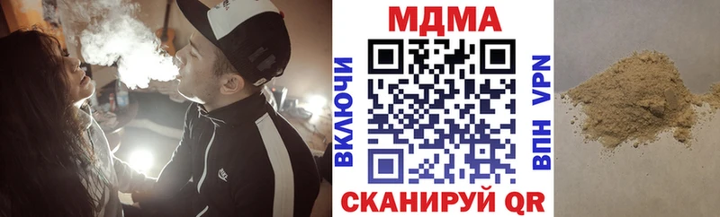 МДМА crystal  сколько стоит  Мамадыш 