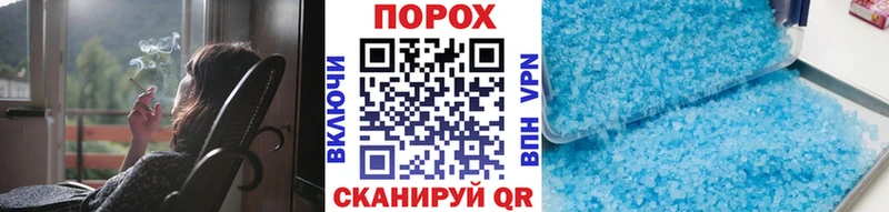 Первитин пудра  дарнет шоп  Мамадыш 