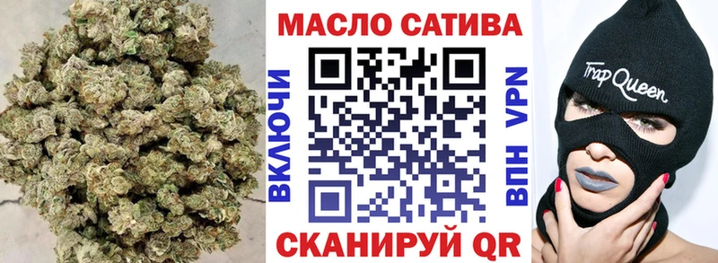 darknet формула Мамадыш ТГК THC oil