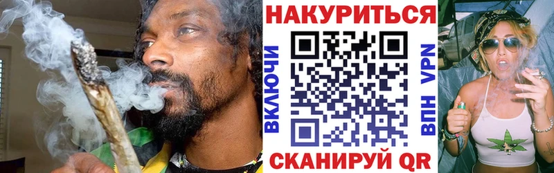 Шишки марихуана THC 21%  Мамадыш 
